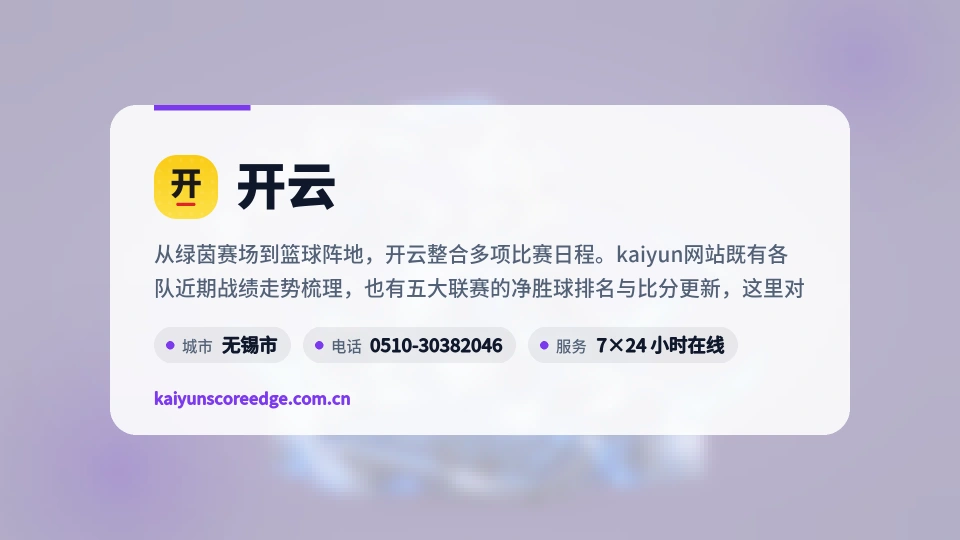 开云是谁